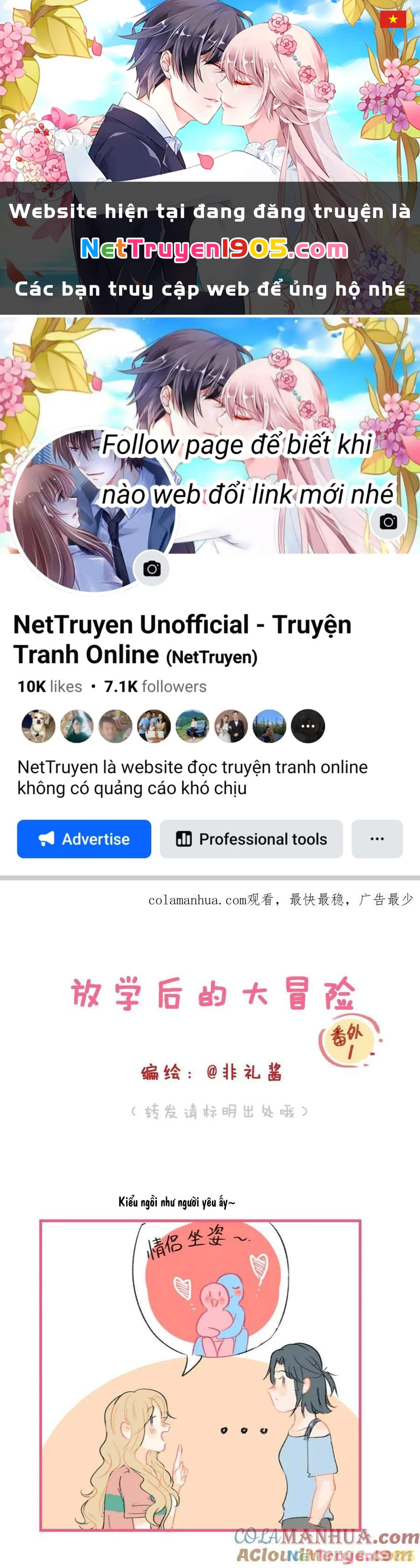 Cuộc phiêu lưu sau giờ tan học Chapter 9.1 - 1