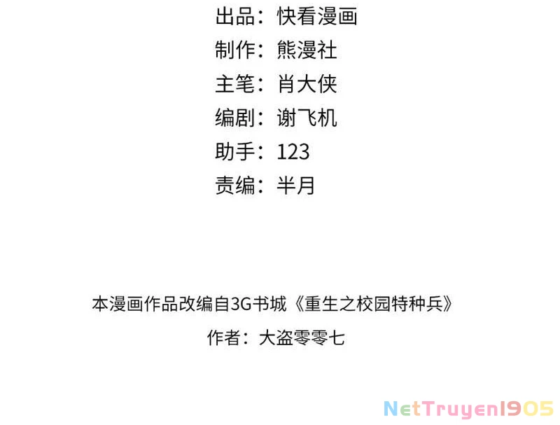 Đặc Chủng Trùng Sinh Về Thời Trung Học Chapter 3 - 4