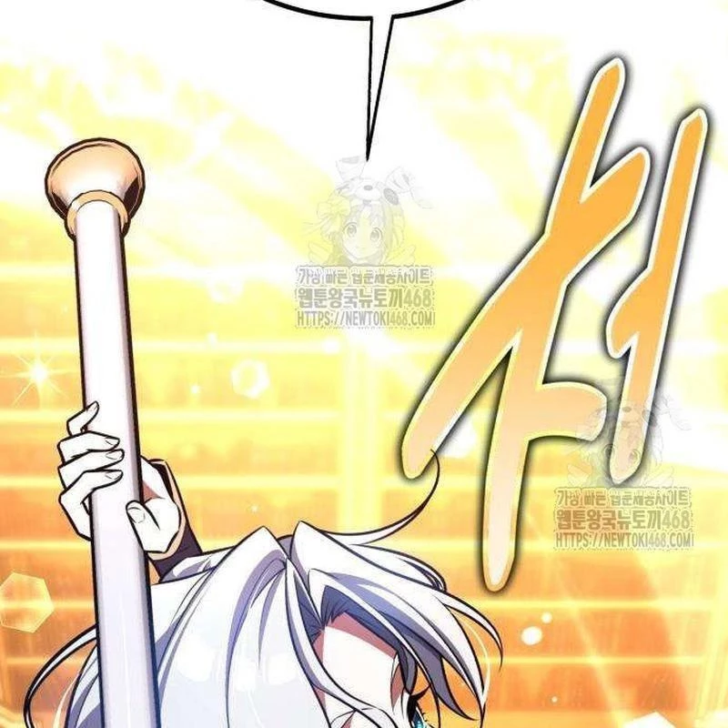 Tôi Đã Giết Tuyển Thủ Học Viện Chapter 84 - 147