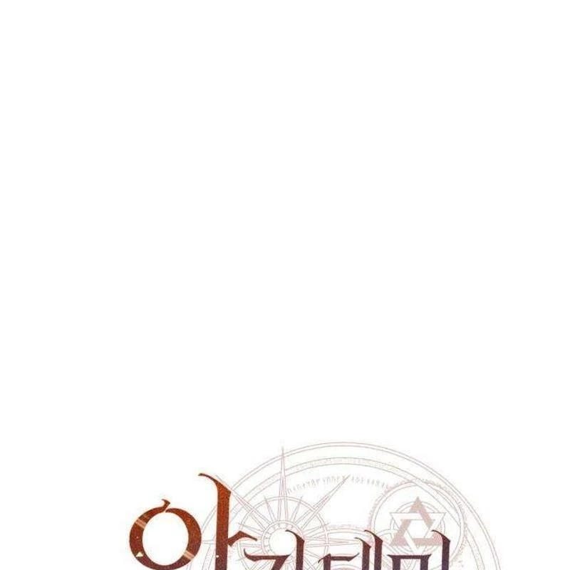 Tôi Đã Giết Tuyển Thủ Học Viện Chapter 84 - 153