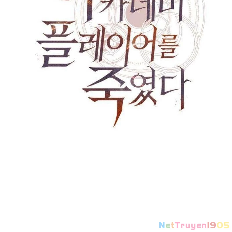 Tôi Đã Giết Tuyển Thủ Học Viện Chapter 84 - 154