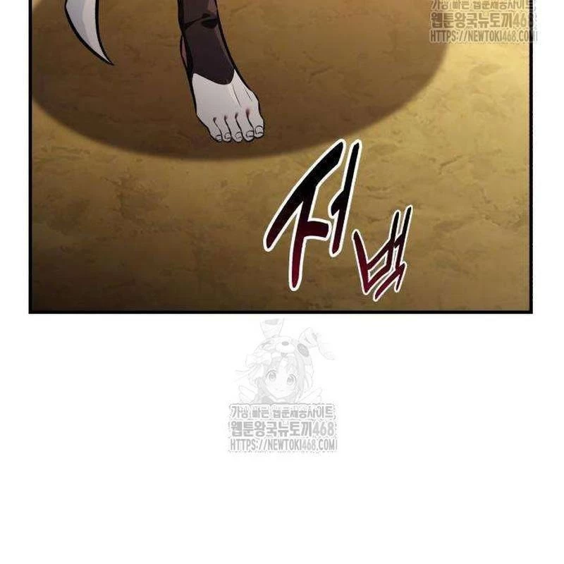 Tôi Đã Giết Tuyển Thủ Học Viện Chapter 84 - 168