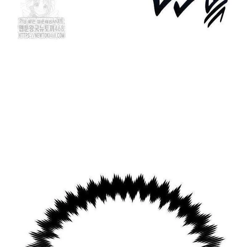 Tôi Đã Giết Tuyển Thủ Học Viện Chapter 84 - 208