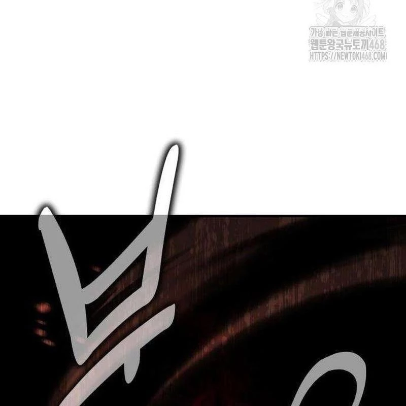 Tôi Đã Giết Tuyển Thủ Học Viện Chapter 84 - 233