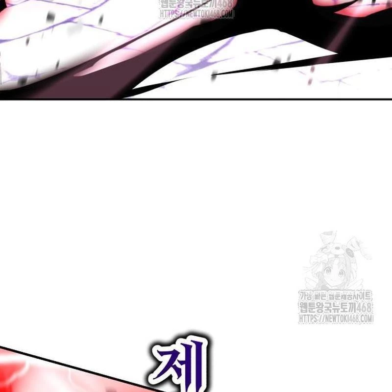 Tôi Đã Giết Tuyển Thủ Học Viện Chapter 85 - 71