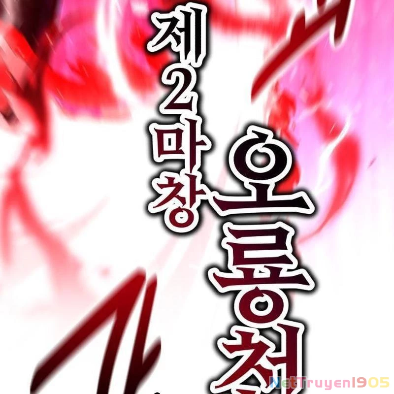 Tôi Đã Giết Tuyển Thủ Học Viện Chapter 85 - 133