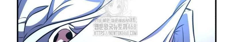 Tôi Đã Giết Tuyển Thủ Học Viện Chapter 85 - 149