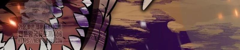 Tôi Đã Giết Tuyển Thủ Học Viện Chapter 85 - 262