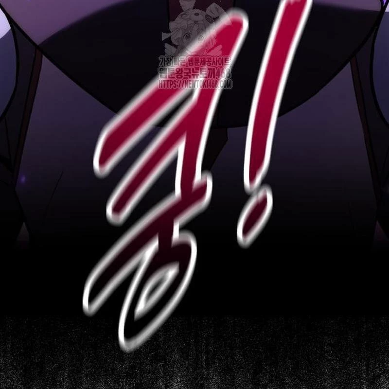 Tôi Đã Giết Tuyển Thủ Học Viện Chapter 85 - 308