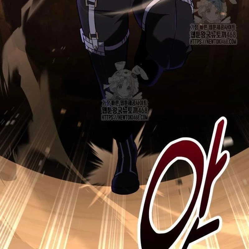 Tôi Đã Giết Tuyển Thủ Học Viện Chapter 85 - 315