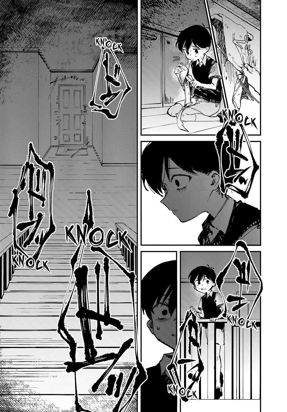 Omori Chapter 1 - 14