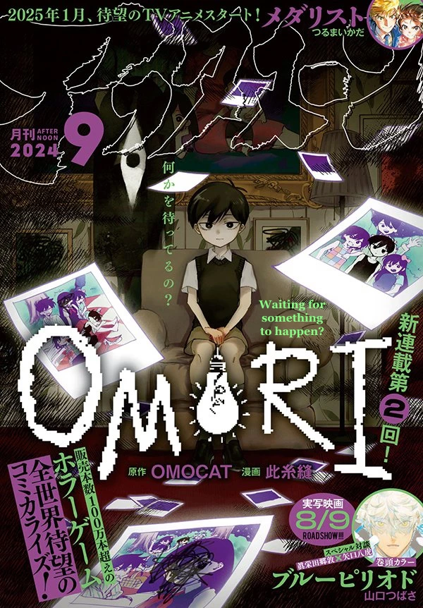 Omori Chapter 2 - 1