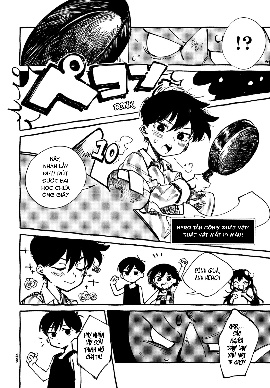 Omori Chapter 2 - 14