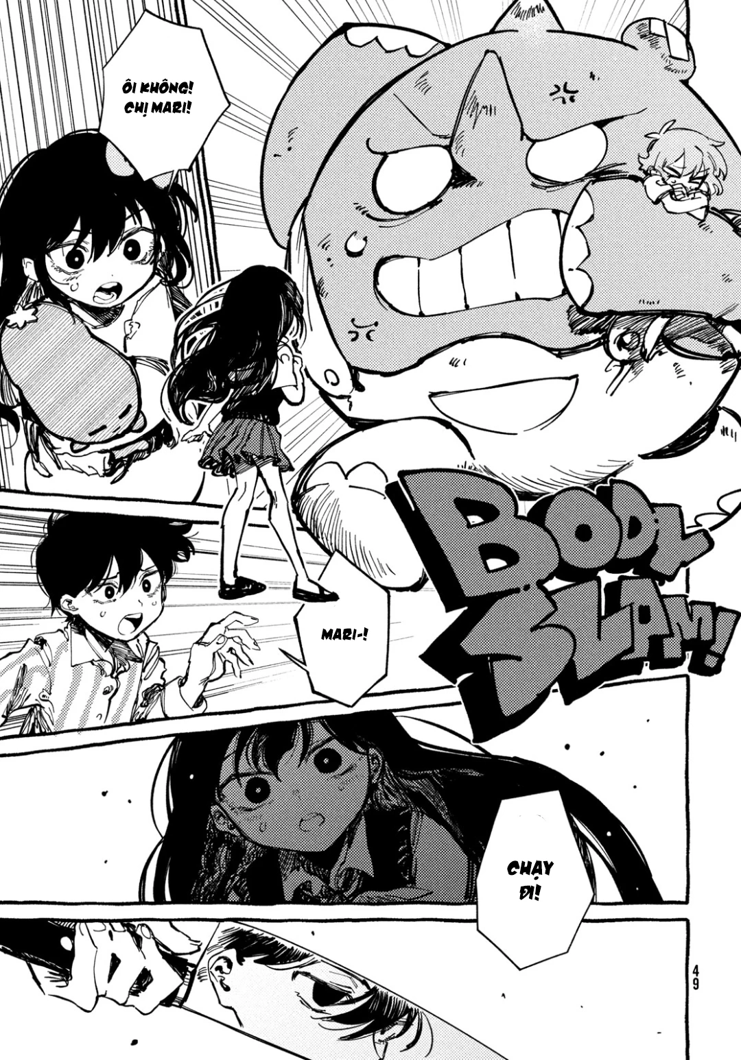 Omori Chapter 2 - 15