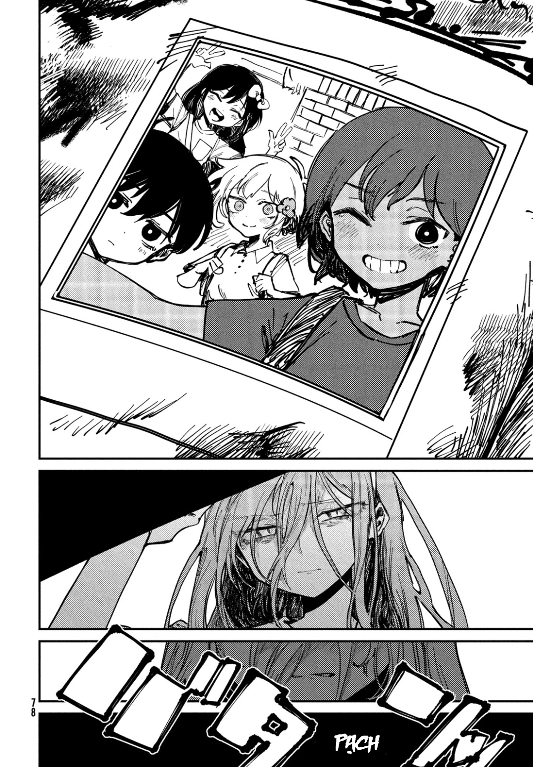 Omori Chapter 2 - 44