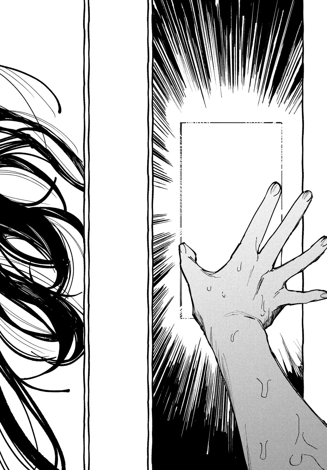 Omori Chapter 4 - 39