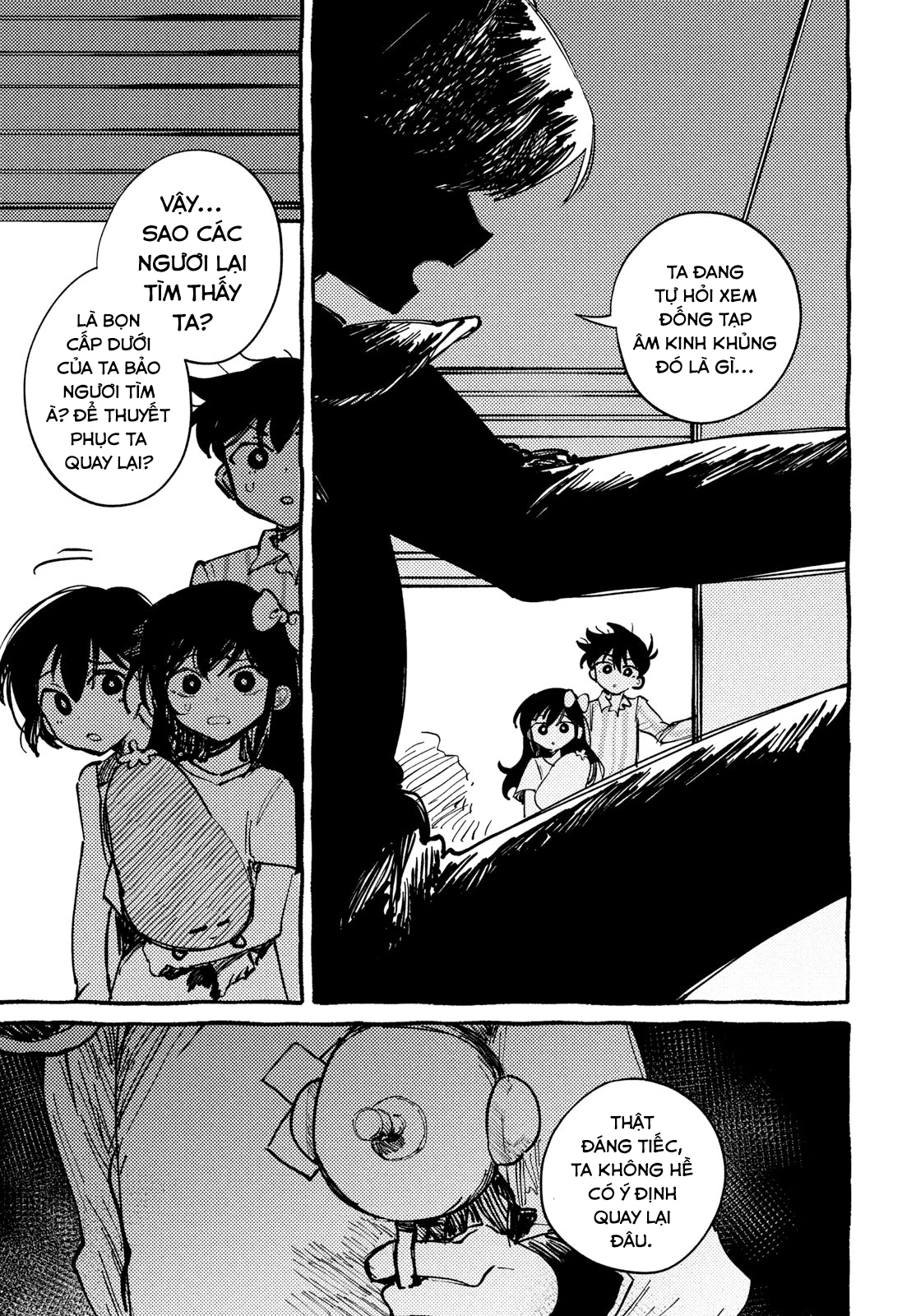 Omori Chapter 4 - 47