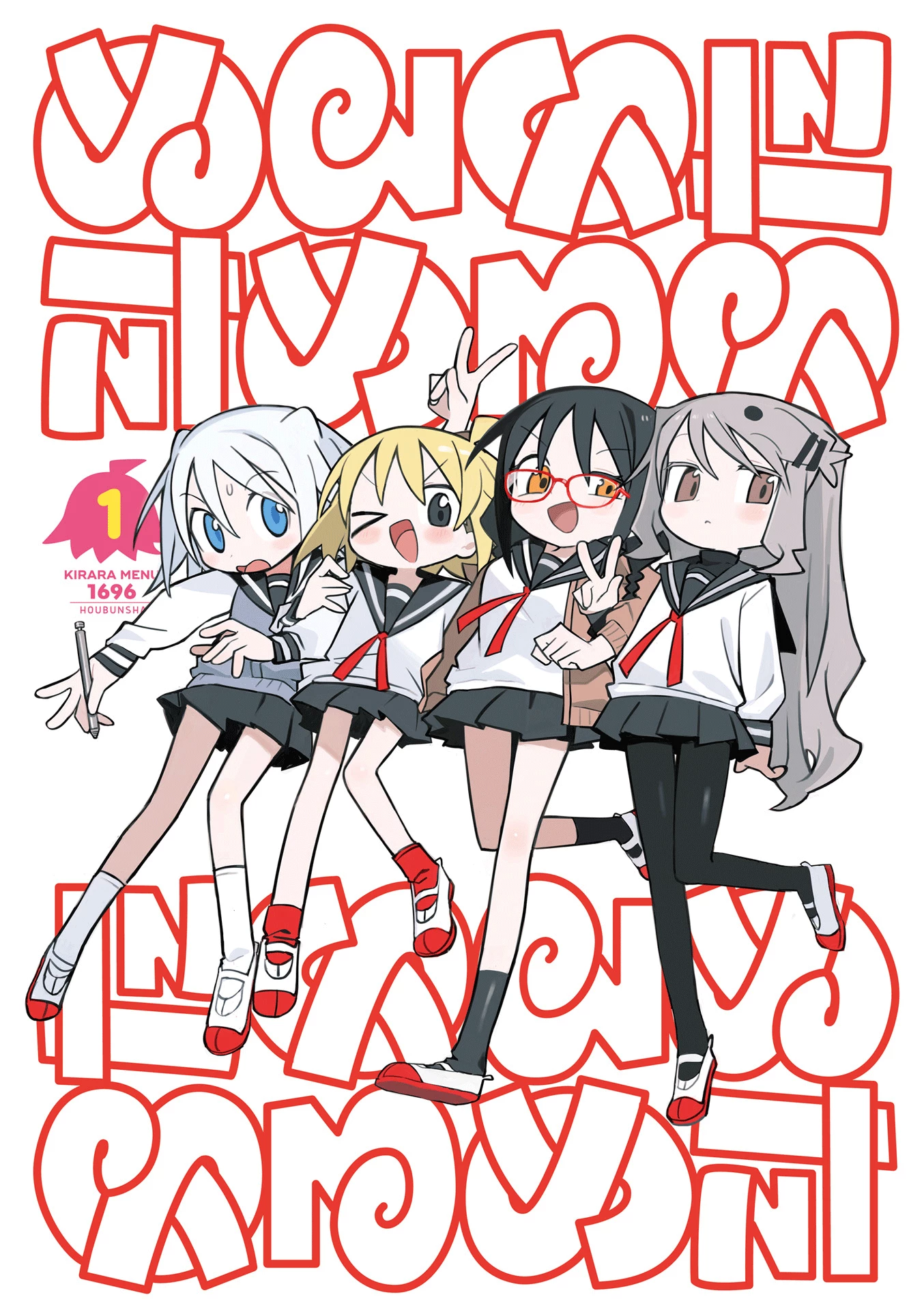 Null Meta Chapter 0 - 3