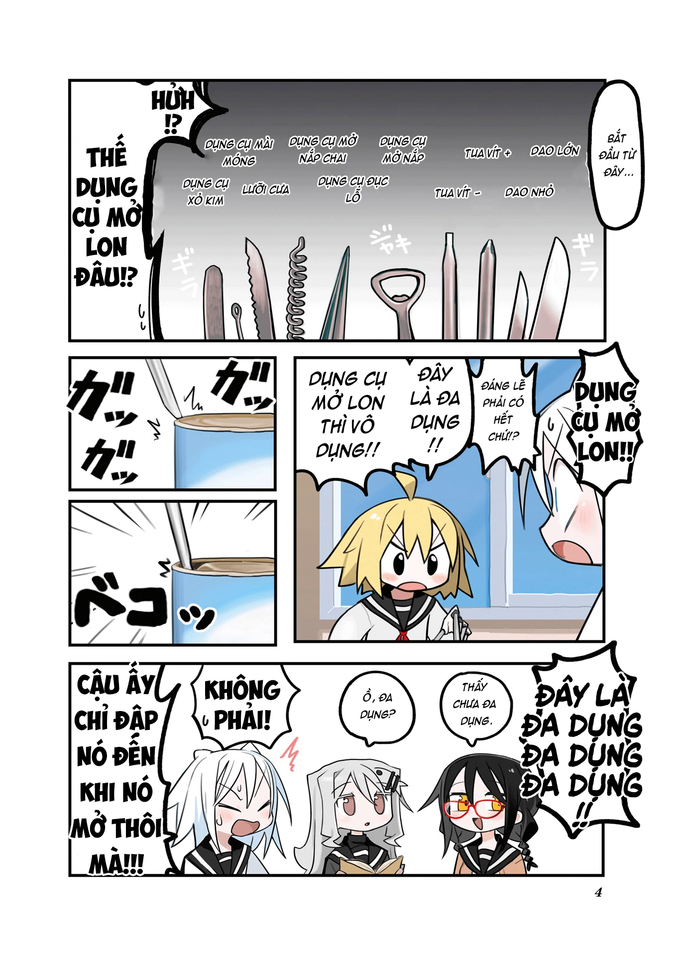 Null Meta Chapter 0 - 6