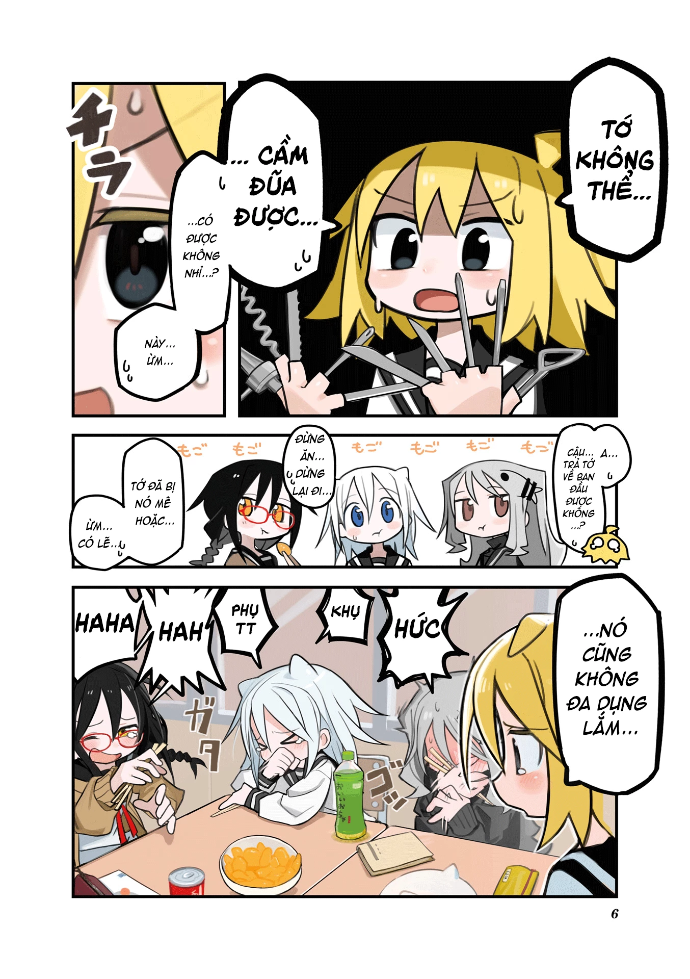 Null Meta Chapter 0 - 8