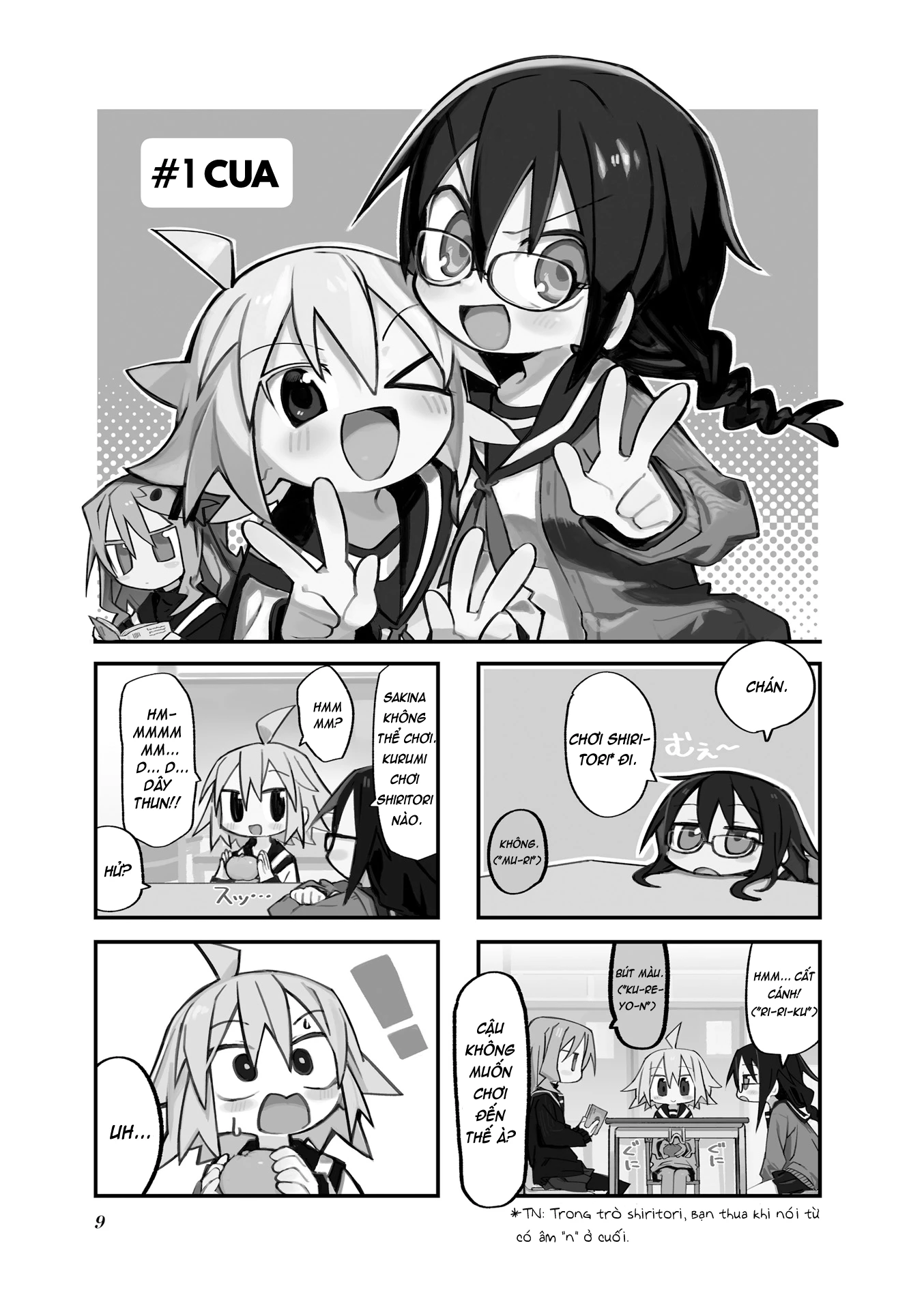 Null Meta Chapter 1 - 1