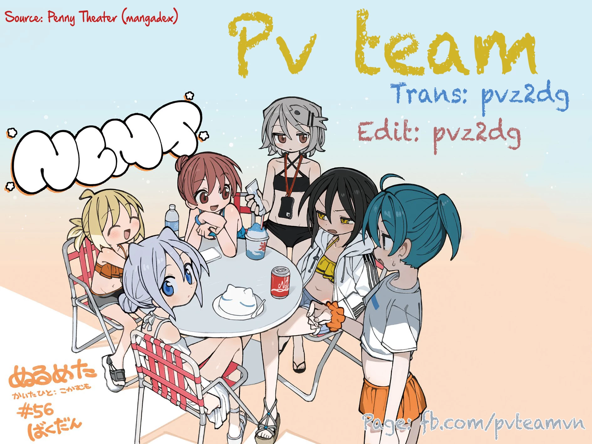 Null Meta Chapter 2 - 9