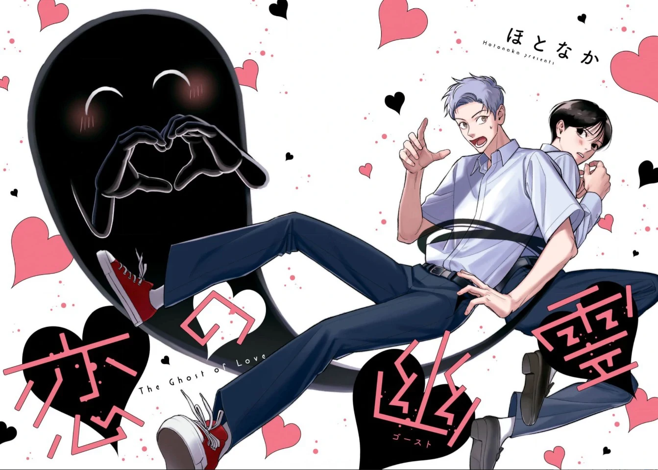 Bé Ma Tình Yêu Chapter 1 - 3