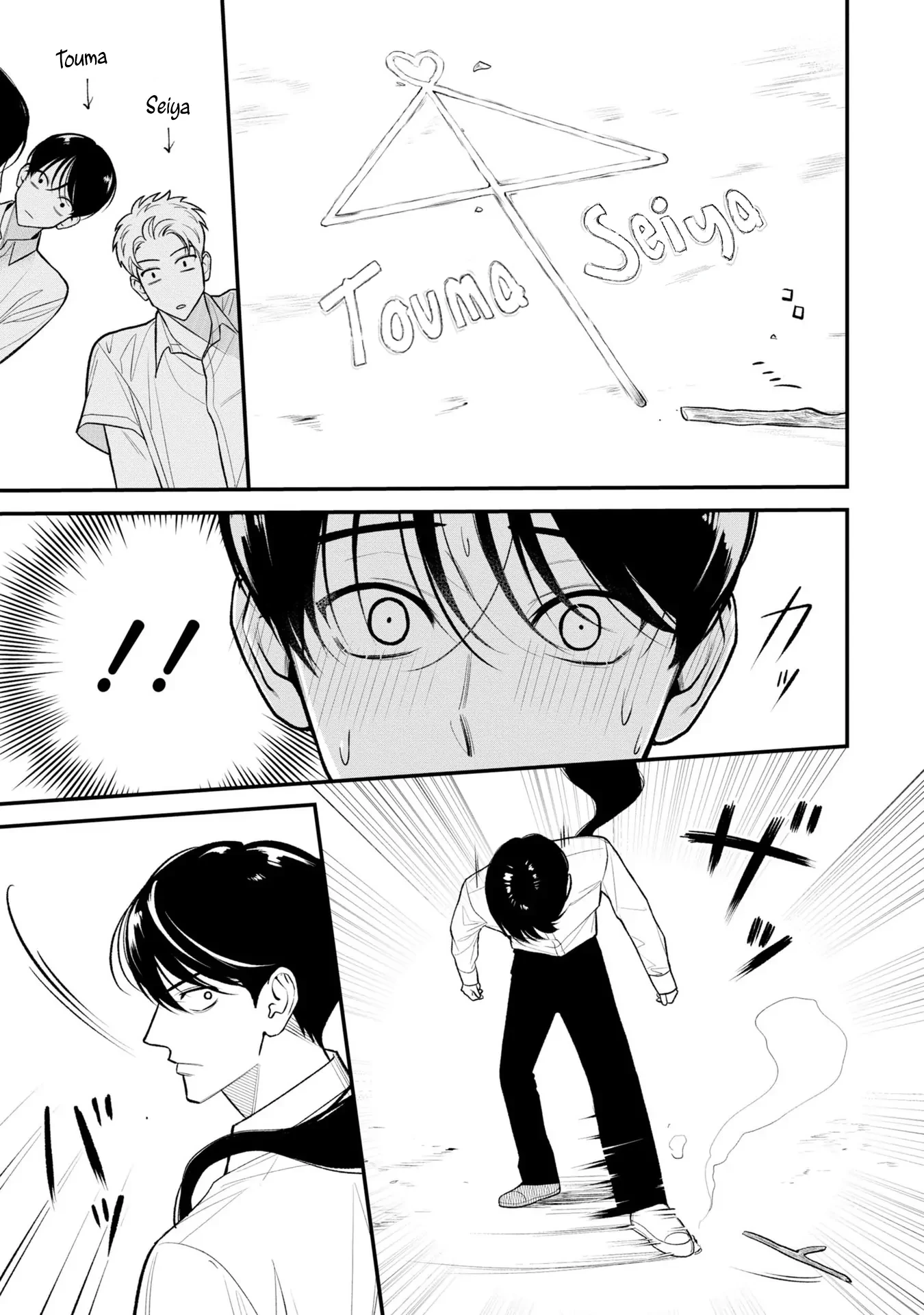 Bé Ma Tình Yêu Chapter 1 - 13