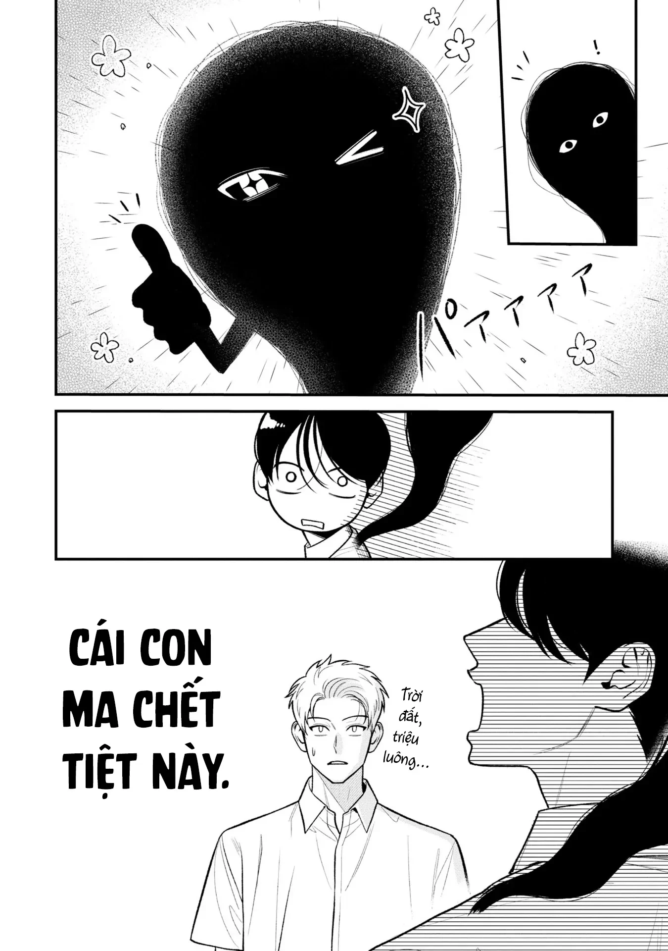 Bé Ma Tình Yêu Chapter 1 - 14