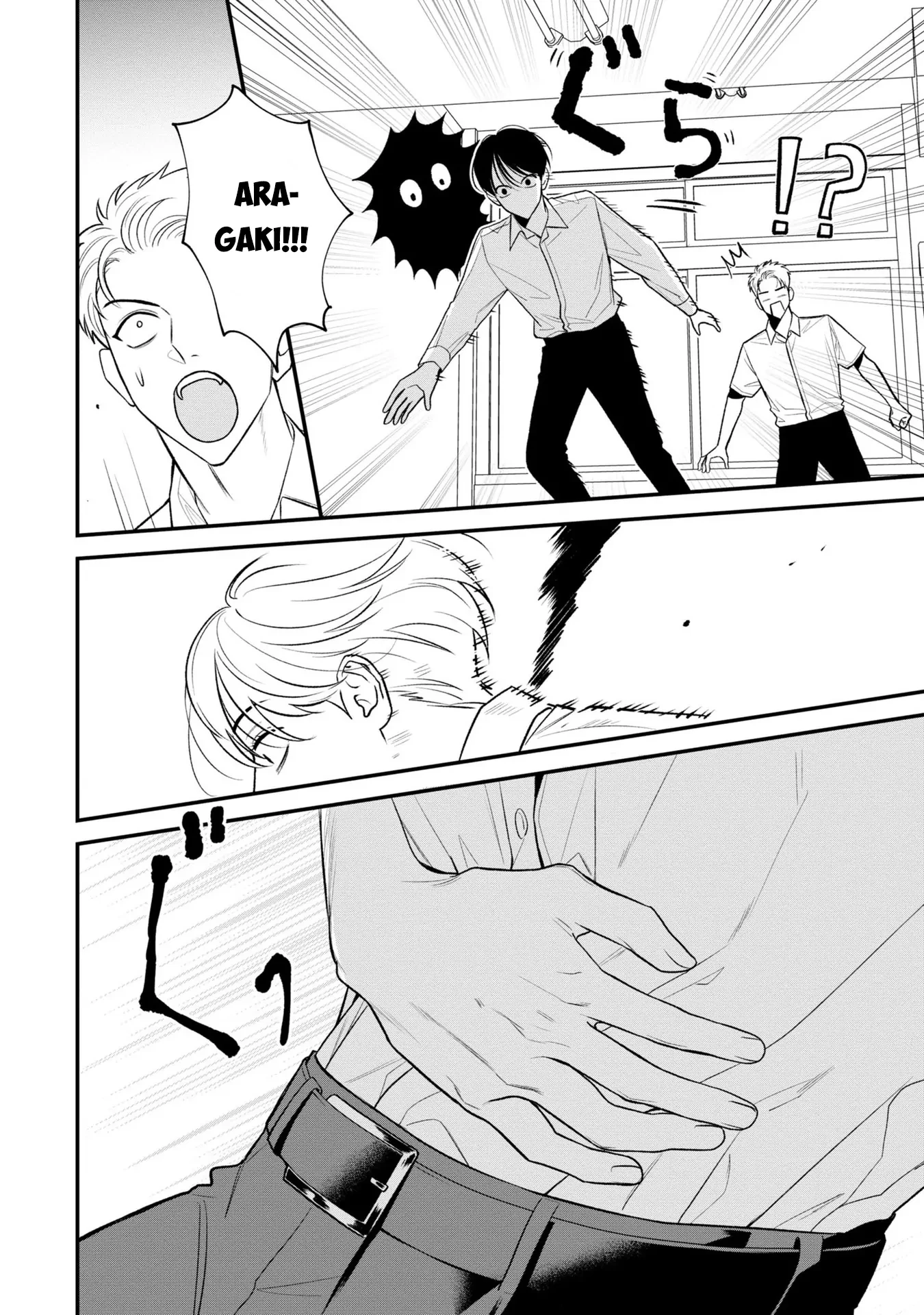 Bé Ma Tình Yêu Chapter 1 - 24