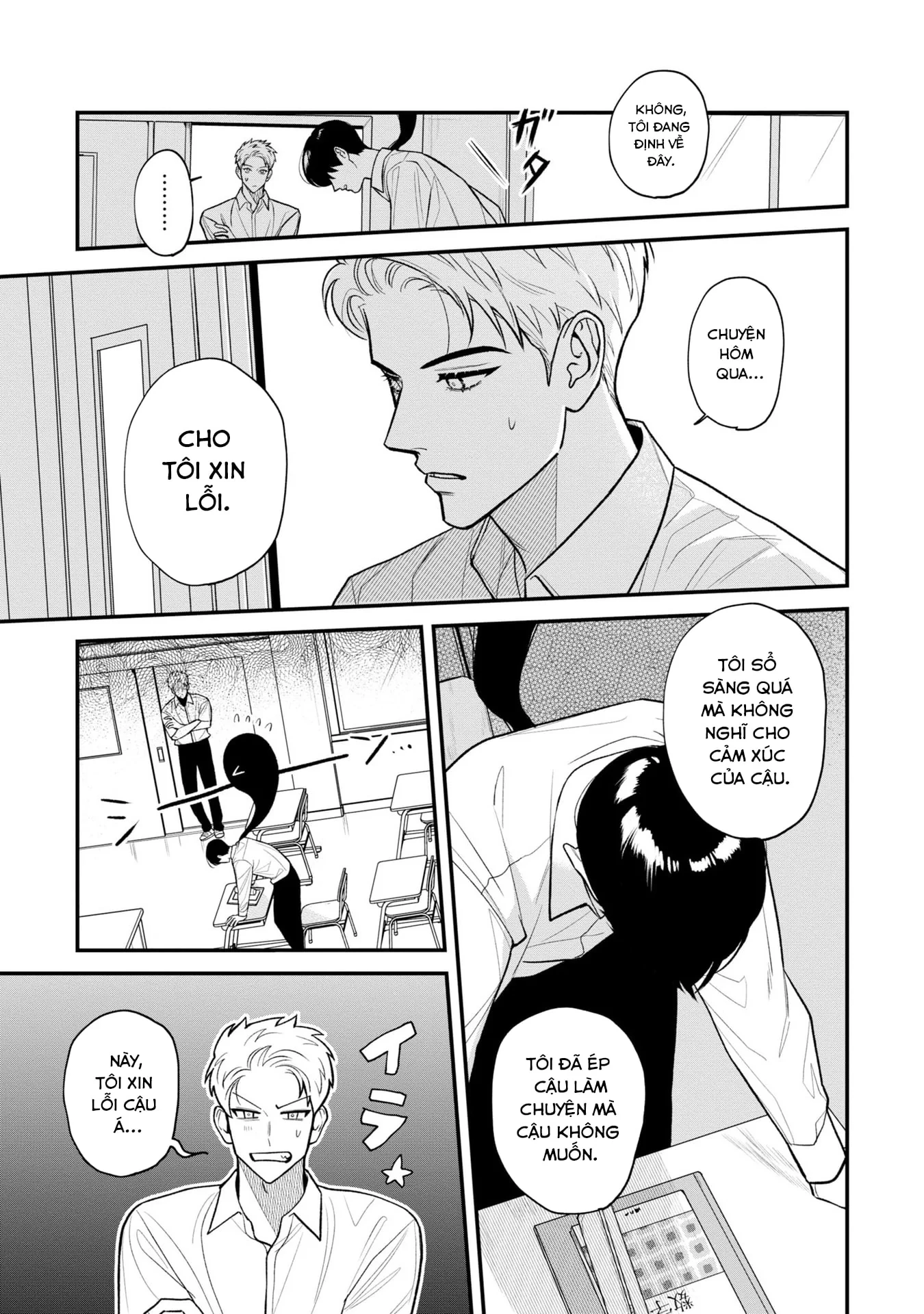 Bé Ma Tình Yêu Chapter 2 - 25