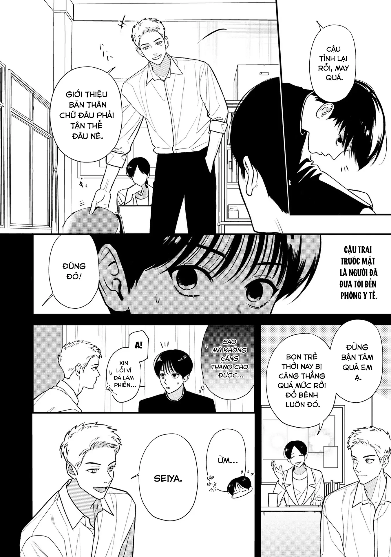 Bé Ma Tình Yêu Chapter 3 - 12