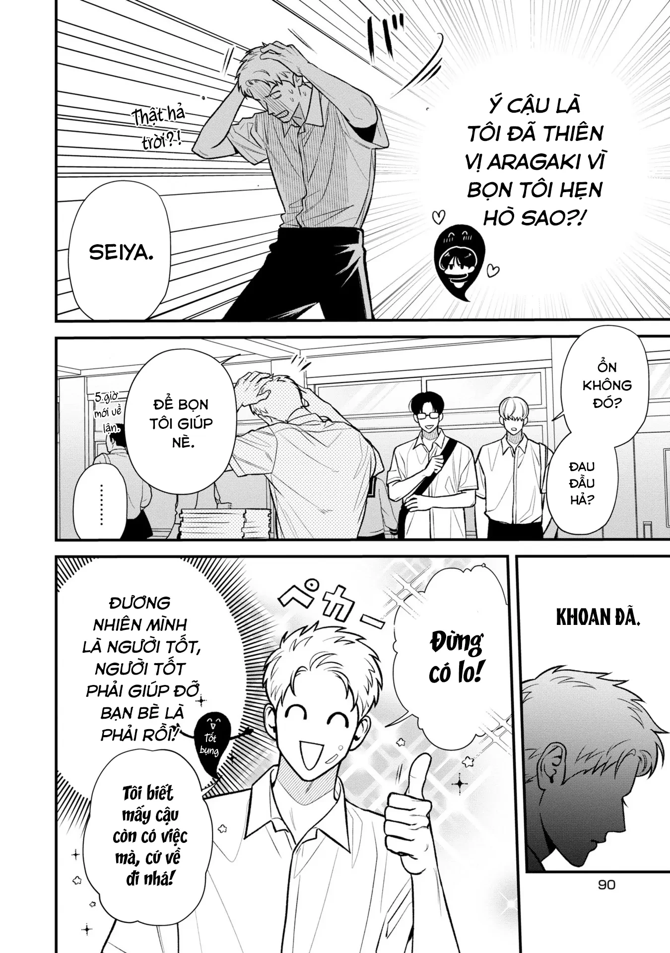 Bé Ma Tình Yêu Chapter 3 - 24