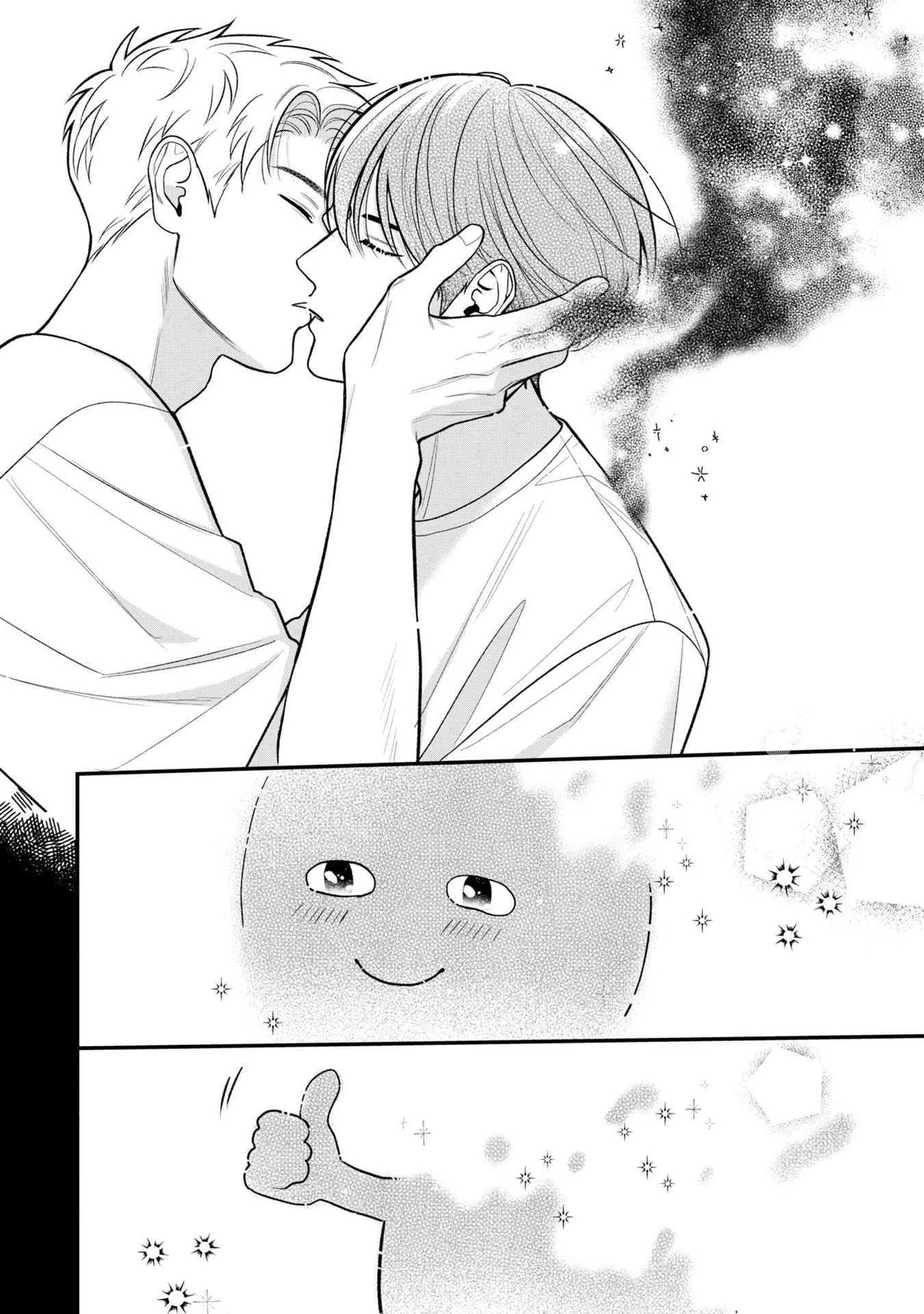 Bé Ma Tình Yêu Chapter 5 - 18