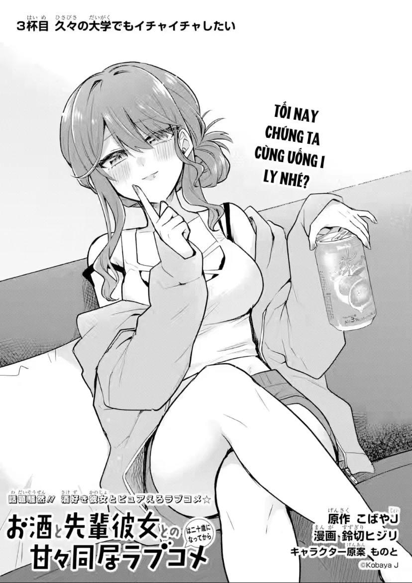 Vào Năm 20 Tuổi, Tôi Bắt Đầu Sống Chung Với Cô Bạn Gái Ma Men Chapter 3 - 2