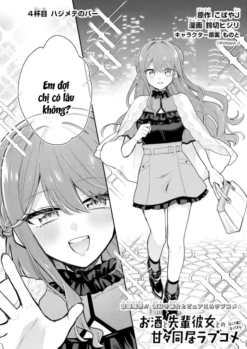 Vào Năm 20 Tuổi, Tôi Bắt Đầu Sống Chung Với Cô Bạn Gái Ma Men Chapter 4 - 3