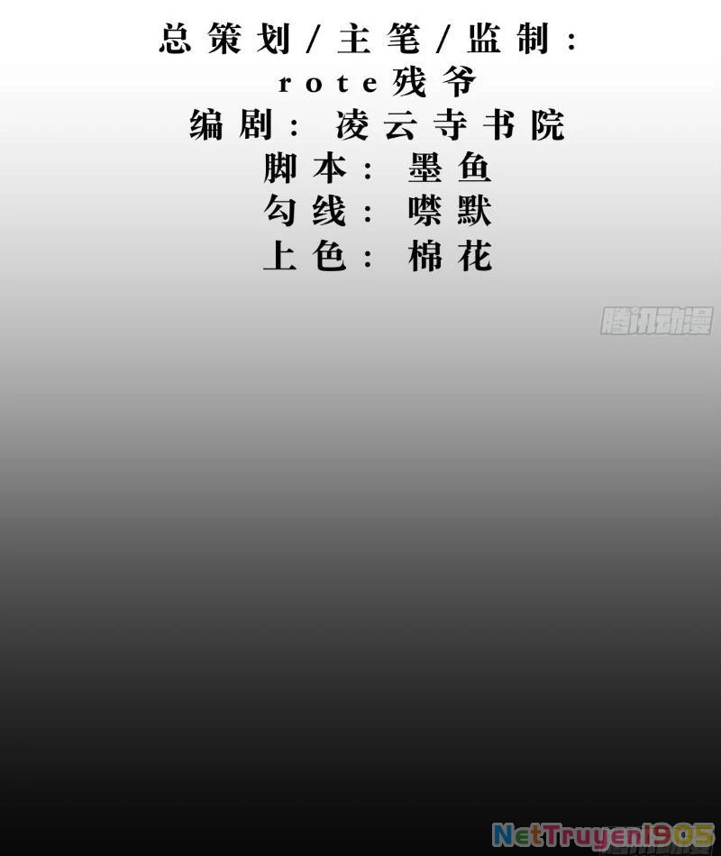 Gọi Ta Là Sư Ca Chapter 1 - 3