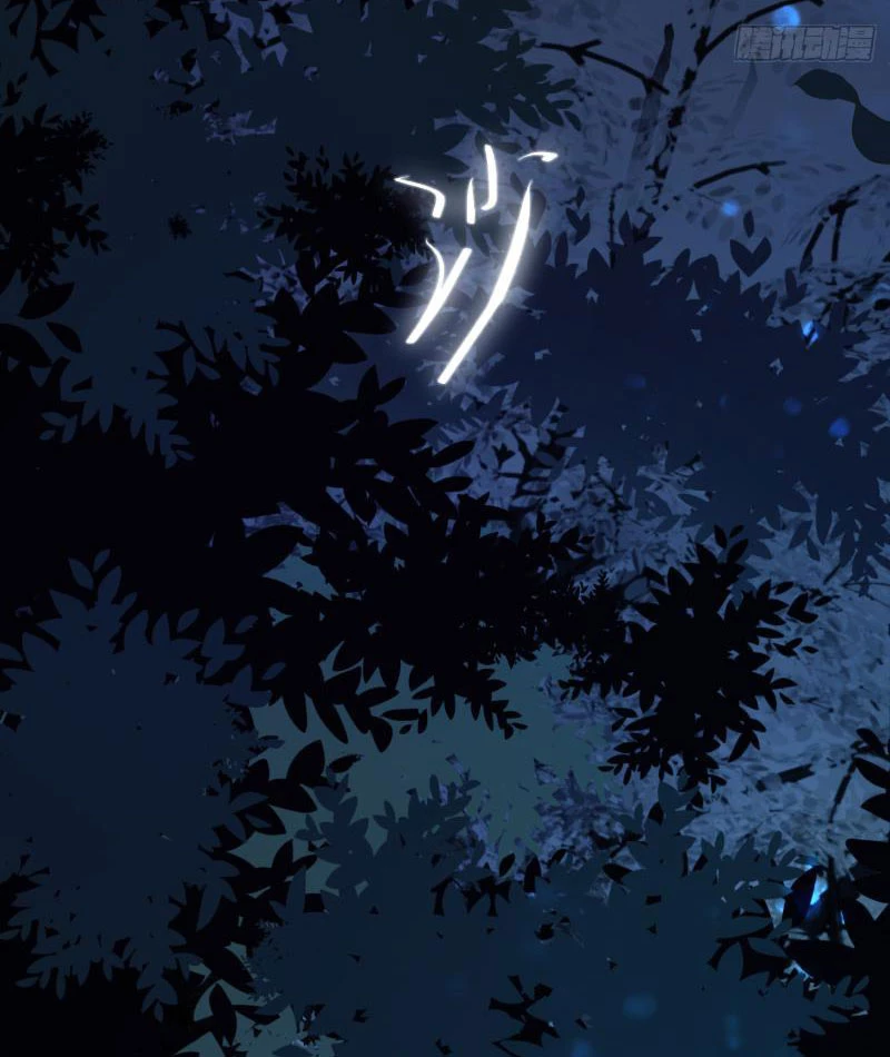 Gọi Ta Là Sư Ca Chapter 1 - 69