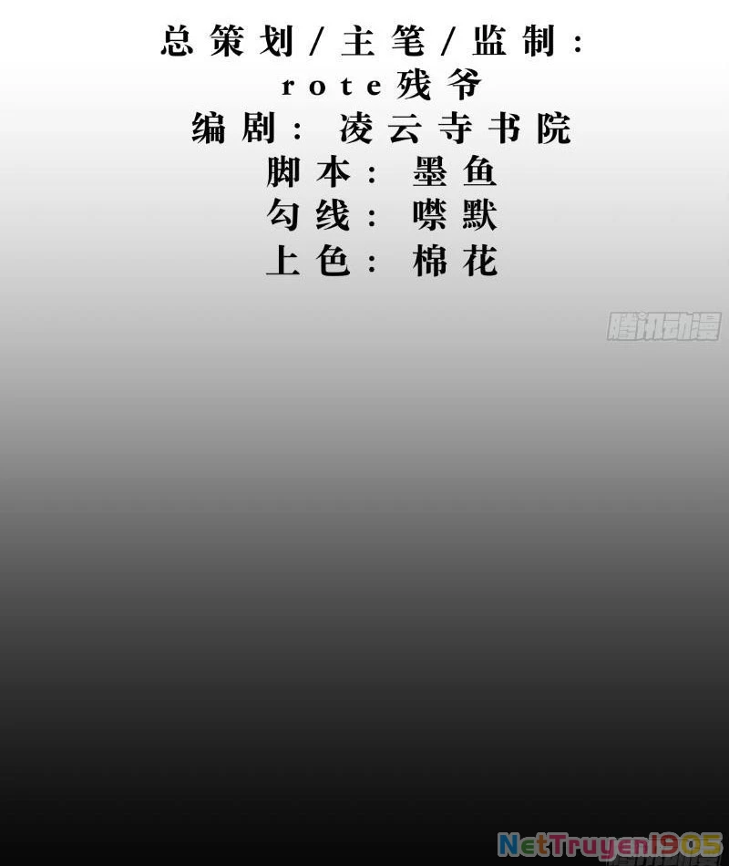 Gọi Ta Là Sư Ca Chapter 3 - 3