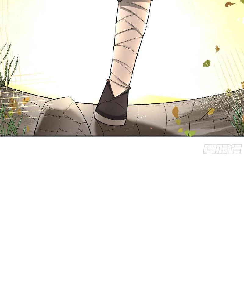 Gọi Ta Là Sư Ca Chapter 3 - 30