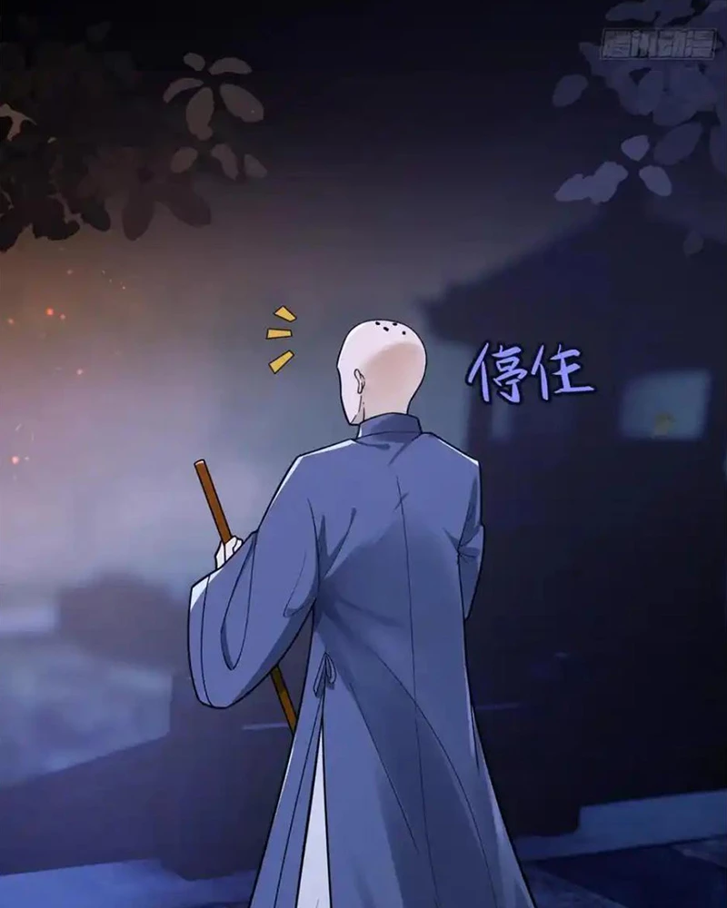 Gọi Ta Là Sư Ca Chapter 11 - 5