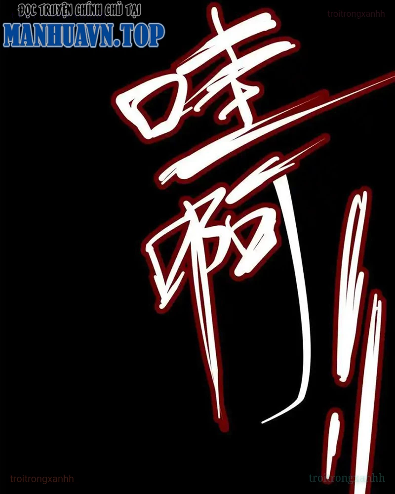 Gọi Ta Là Sư Ca Chapter 11 - 25