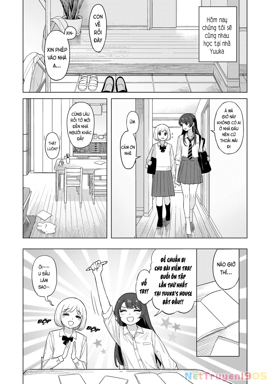 Sakisome Complex Chapter 1 - 5