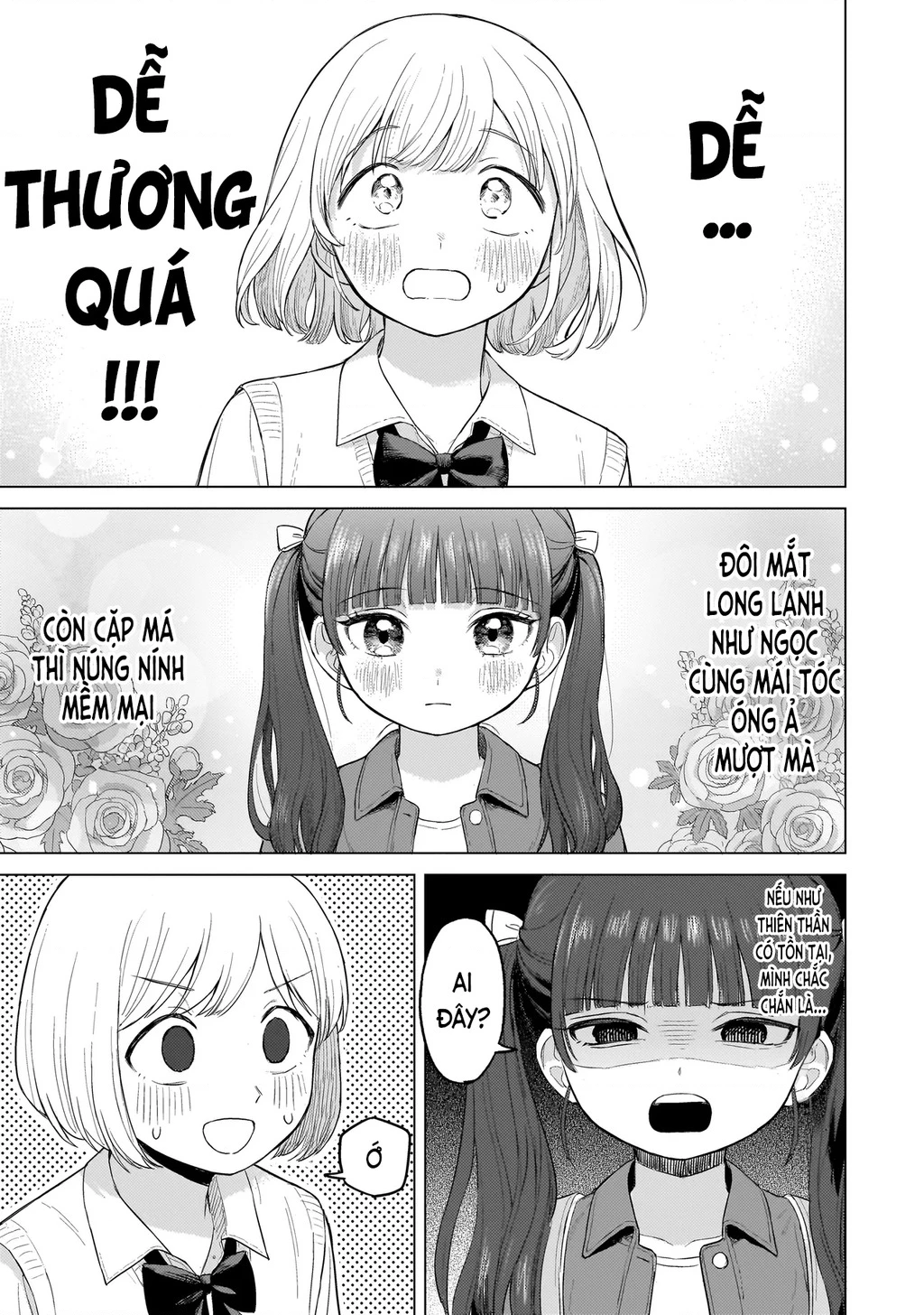 Sakisome Complex Chapter 1 - 13