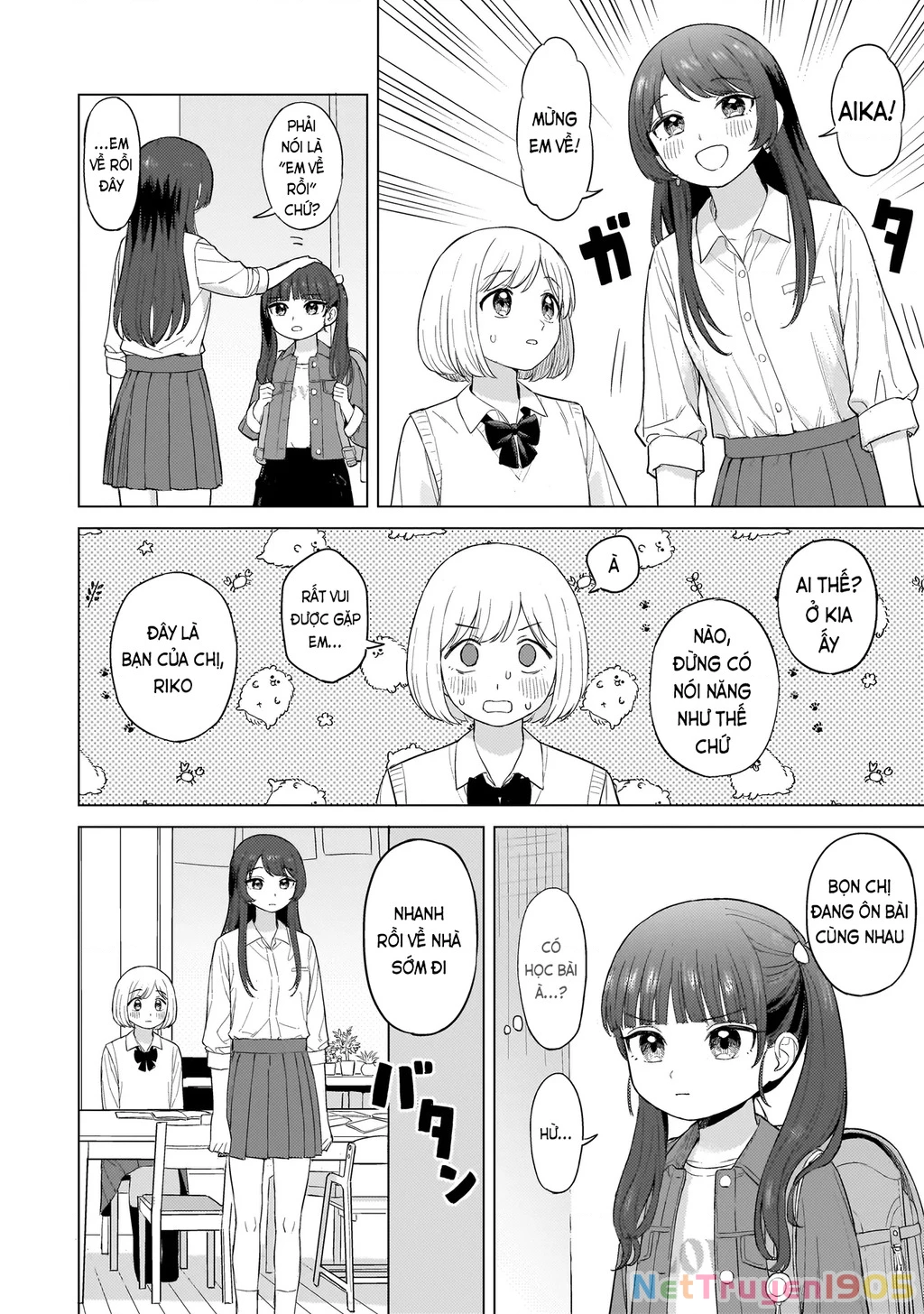 Sakisome Complex Chapter 1 - 14