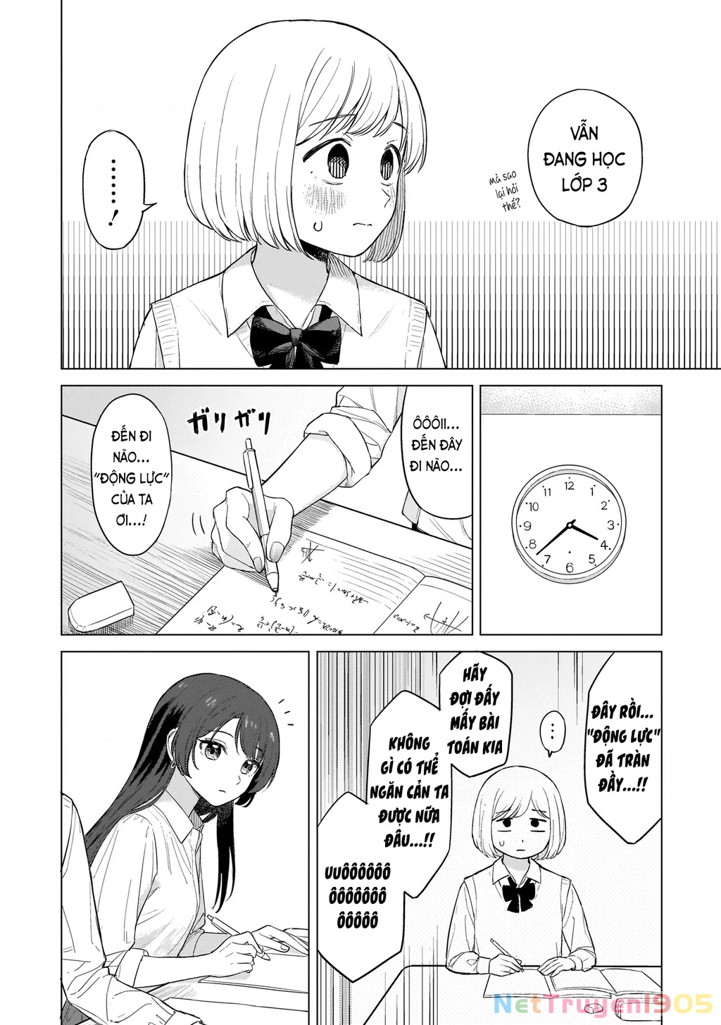 Sakisome Complex Chapter 1 - 16