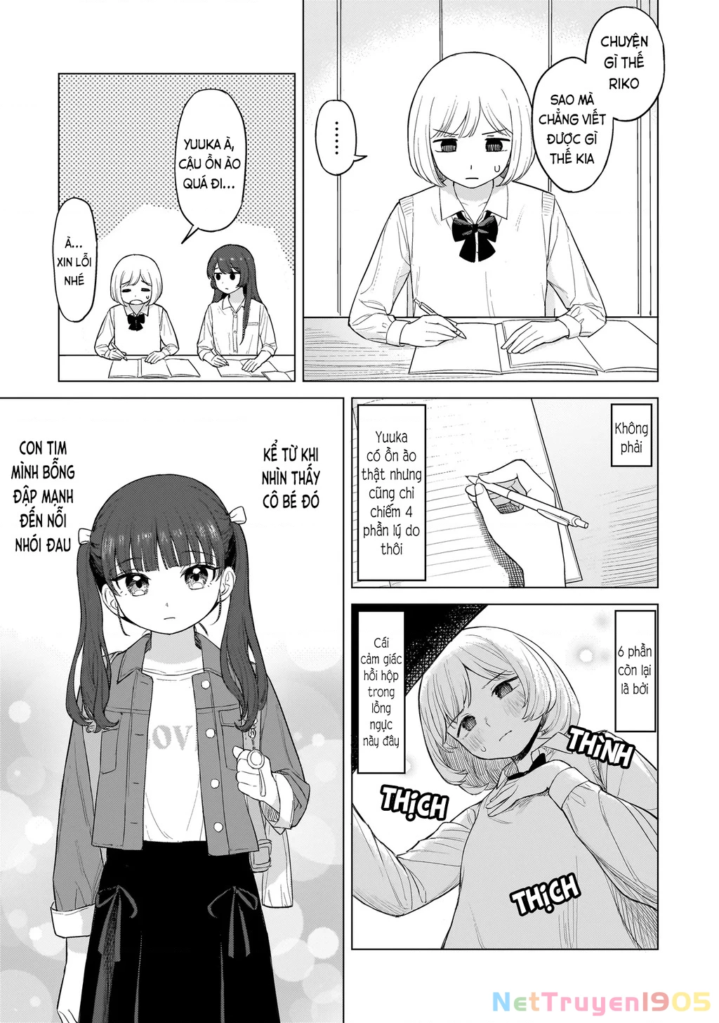 Sakisome Complex Chapter 1 - 17