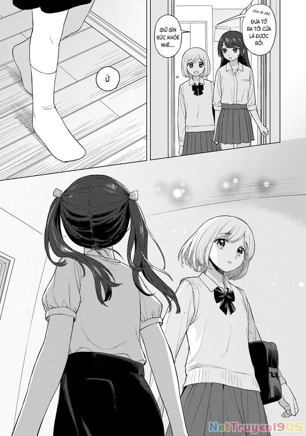 Sakisome Complex Chapter 1 - 19