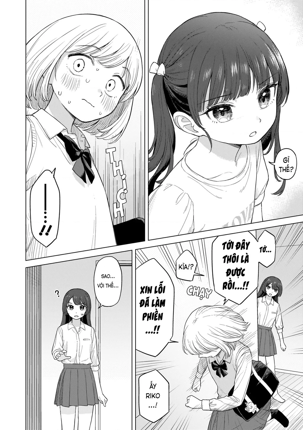 Sakisome Complex Chapter 1 - 20