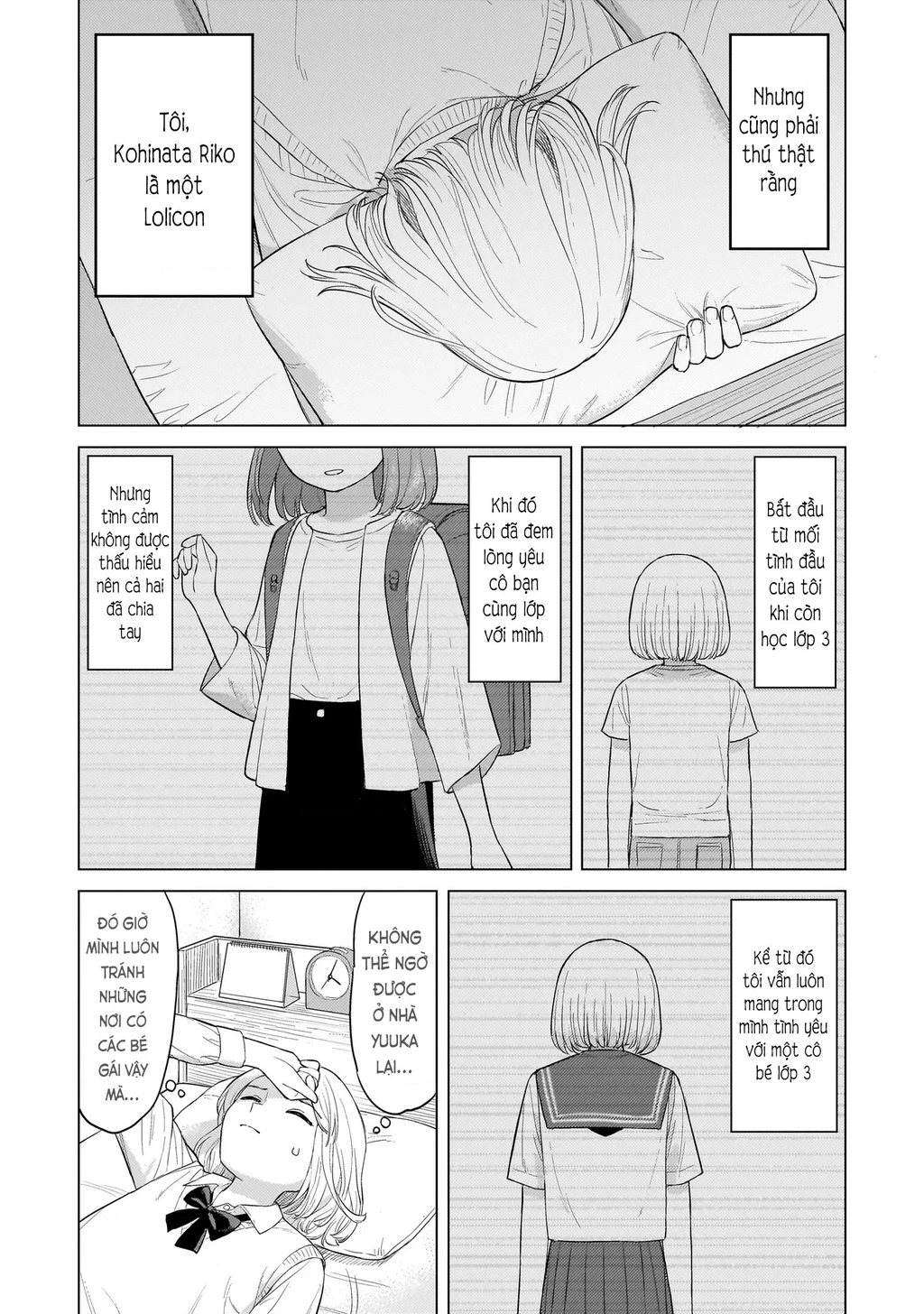 Sakisome Complex Chapter 1 - 24